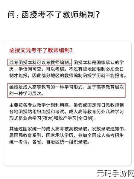 成人抖音富二代:当然可以,以下是一些关于成人抖音富二代的标题建议: