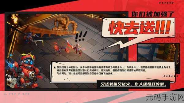 手游资讯,期待火炬之光无限SS4赛季,开启全新未知冒险之旅