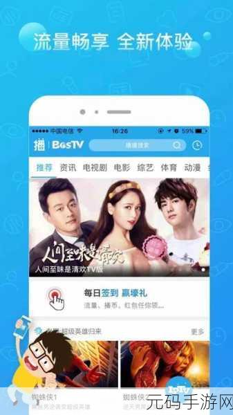 太久网页版：1. 太久网页版：畅享无缝连接的全新体验
