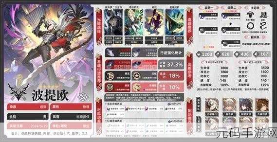 崩坏星穹铁道,青雀遗器与词条的绝佳选择指南