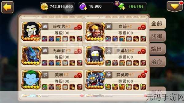 手游资讯,深入剖析我叫MT2桶牛技能定位与角色魅力