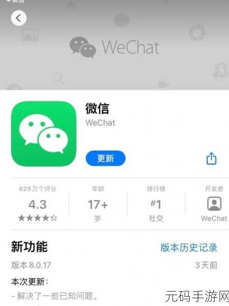 手游资讯,耳觅平台全新功能上线,轻松上传添加伴奏打造个性化游戏体验