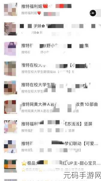 51吃瓜黑料群众：1. 51吃瓜黑料揭秘：背后隐藏的真相与内幕