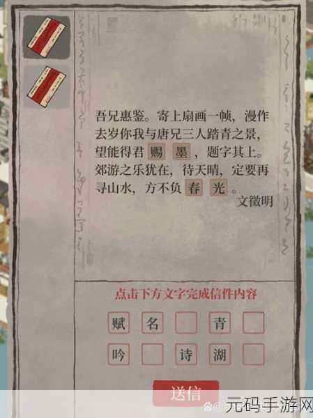 江南百景图，轻松获取新角色钟馗秘籍