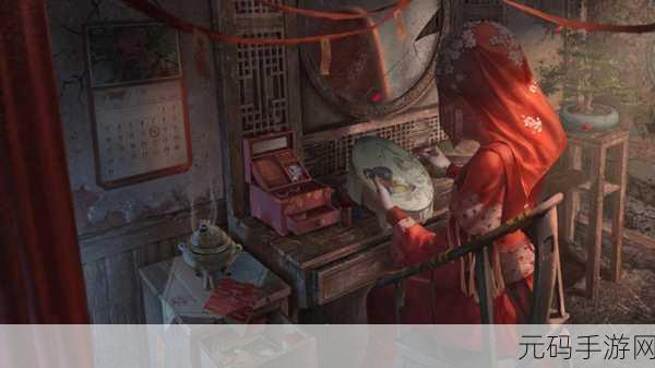 纸嫁衣4红丝缠正式上线,中式悬疑解谜新体验