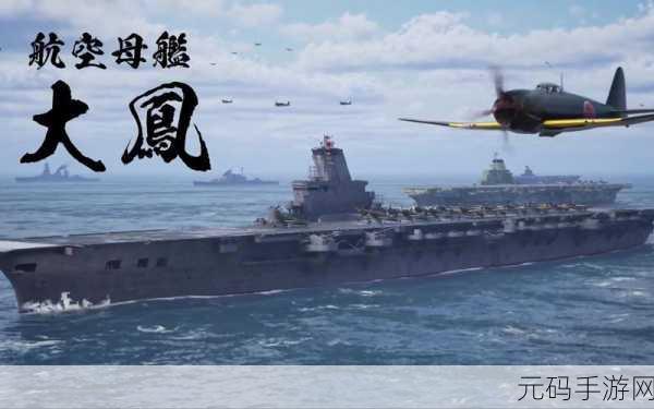 战舰联盟,深度剖析超大的关键所在