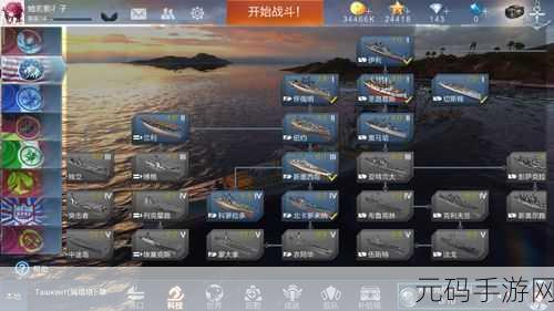 战舰联盟,深度剖析超大的关键所在