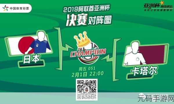 亚洲一码二码三码区别在哪:1. 亚洲彩票一码、二码、三码的玩法及技巧解析