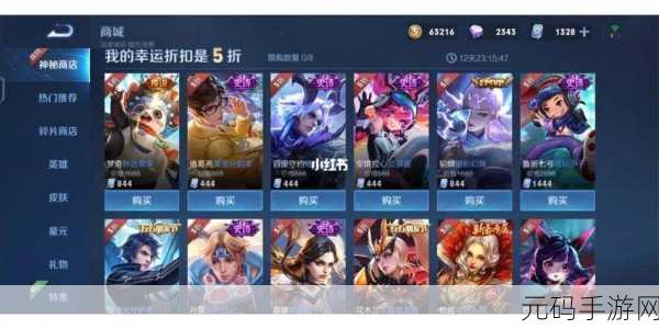 王者荣耀八周年限定皮肤领取全攻略 2023,惊喜连连,不容错过