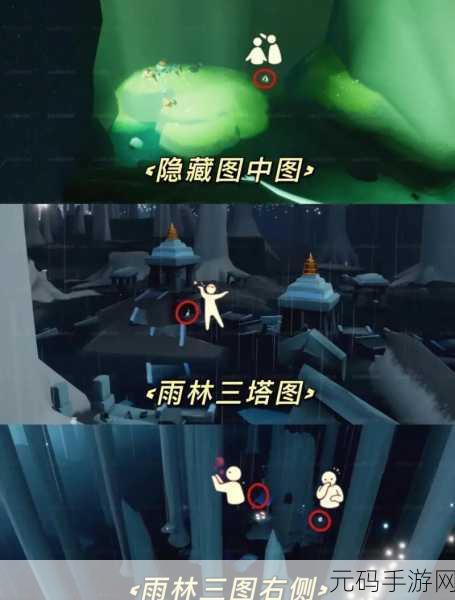 手游资讯，光遇2022破晓季雨林鼓掌先祖位置揭秘