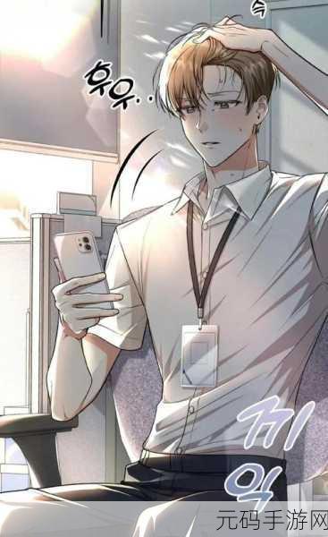 在逃生游戏里花式挨双男主:1. 《逃生游戏:双男主的绝境挑战