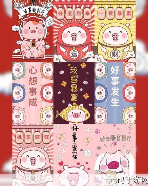 猪年必备!全新快攻猪岛牌组震撼来袭