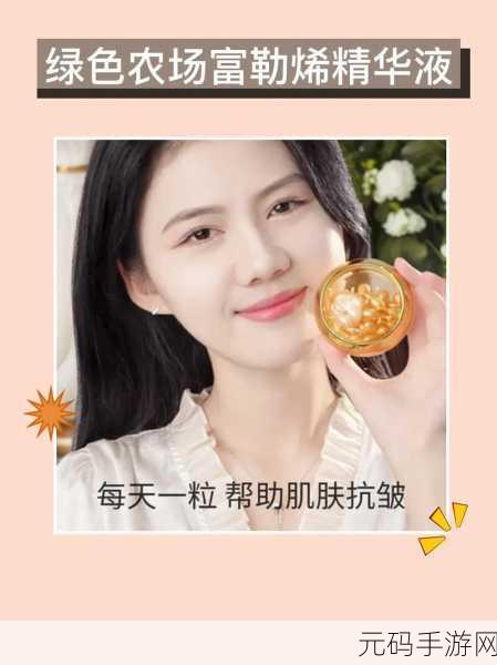 亚洲一区二区精品精华液:1. 亚洲精品精华液:焕发肌肤新生的秘密