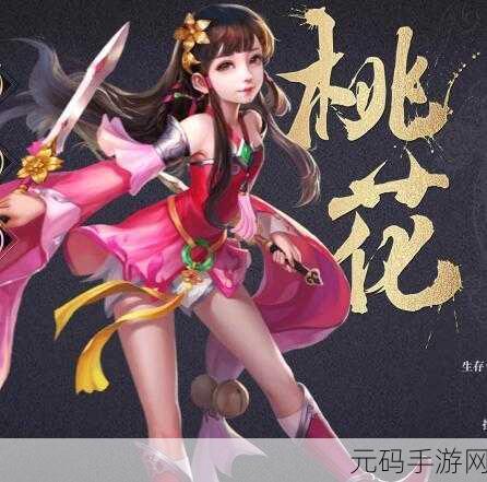 射雕手游投喂技能获取秘籍大揭秘
