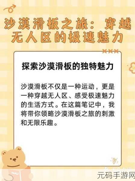 精品无人区一区二区三区介绍:1. 探秘无人区:探索自然的原始魅力