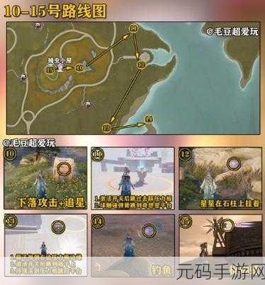 无限暖暖全地图奇想星位置攻略