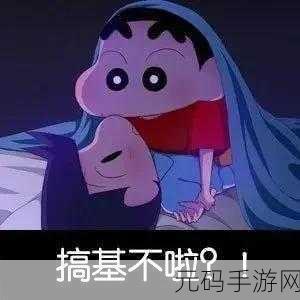 搞基time恶心视频十分钟:1. 搞基Time:探秘恶心视频背后的趣味与创意