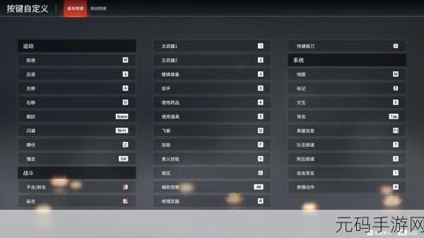 Win11系统下永劫无间闪退问题全面解析与解决方案