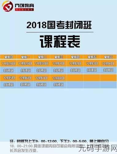 国99免费：当然可以！以下是一些基于“国99免费”的新标题建议，字数均不少于十个字：