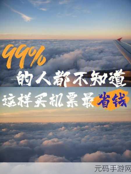 国99免费：当然可以！以下是一些基于“国99免费”的新标题建议，字数均不少于十个字：