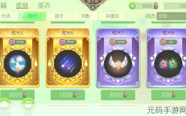 球球大作战,炫光获取秘籍大揭秘,助你闪耀战场