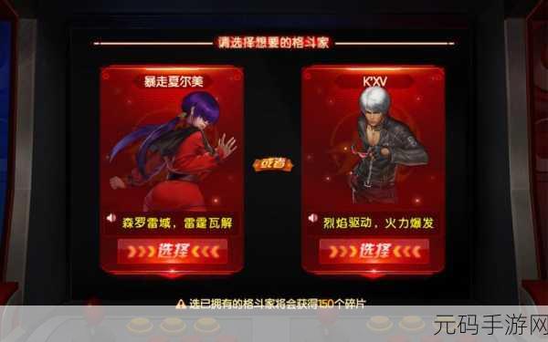 拳皇98终极之战OL,荆棘之心符文2件套红色反弹率大揭秘