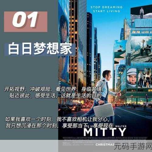 嫩草影业公司:1. 《梦境边缘的秘密