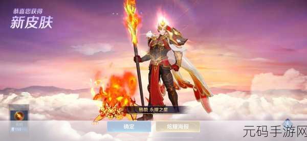 王者荣耀 2023 年 520 限定活动全解析,惊喜不断等你来