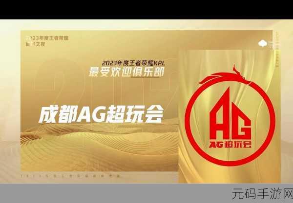 王者荣耀 2023 年 520 限定活动全解析,惊喜不断等你来