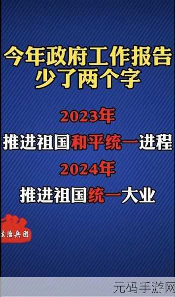 老兵召回是怎么回事2024：1. ＂老兵召回政策：如何影响国家安全与军队建设