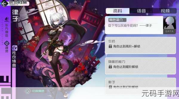 手游资讯，黑潮之上5-32关卡攻略与卡牌推荐深度解析