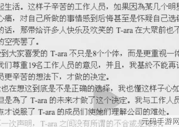 51黑料网在线：1. 深入揭秘51黑料网背后的秘密与真相