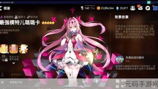 第七史诗,射手神器抉择秘籍,助你称霸战场