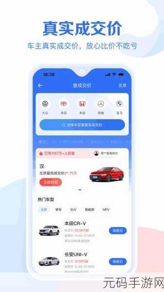 成品网站W灬源码1688免费版：1. ＂探索W灬源码1688免费版的全新功能与使用技巧