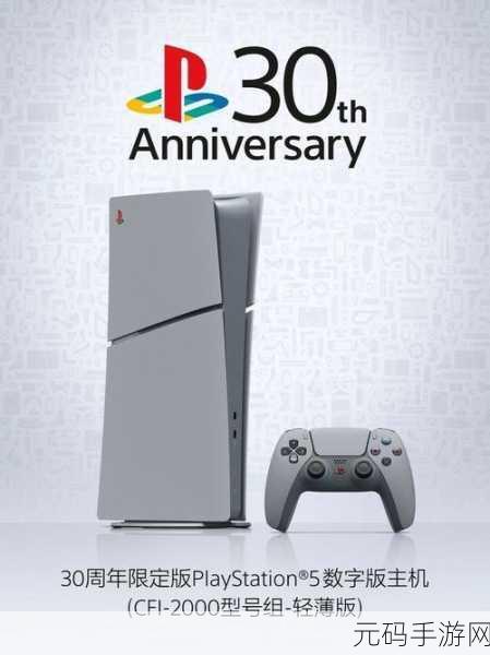 play station6:1. PlayStation 6:超越现实的虚拟冒险之旅