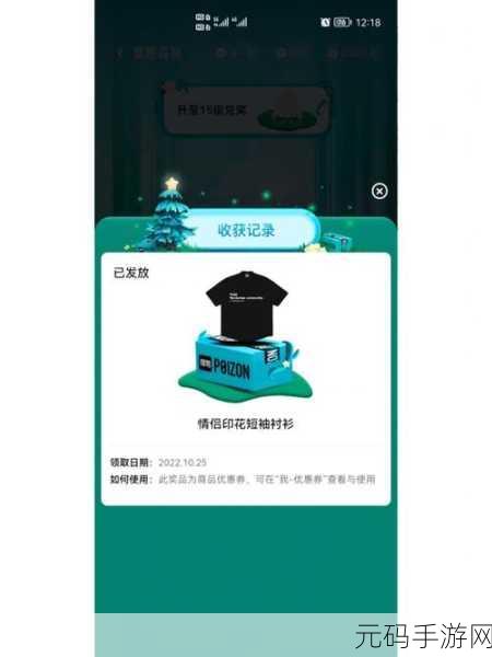 漫播APP签到功能新增补签机会,玩家福利再升级