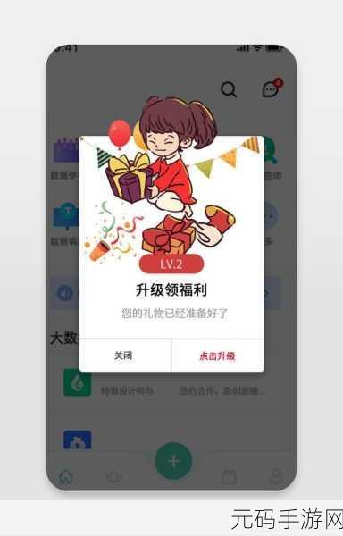 漫播APP签到功能新增补签机会,玩家福利再升级