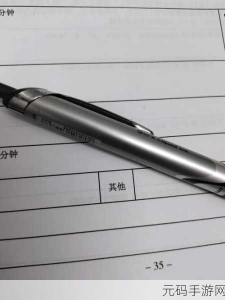 怎会如此4ph:当然可以!以下是基于“怎会如此4ph”拓展出的新标题,字数均不少于十个字: