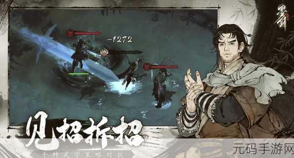 墨剑江湖小福任务石盘转动秘籍大揭秘