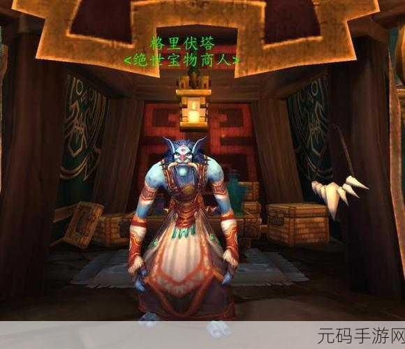 魔兽世界矮人烈酒有什么用:1. 探索魔兽世界中矮人烈酒的独特魅力与用途