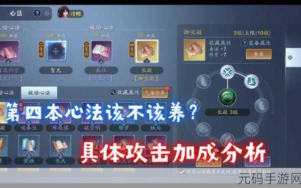 天涯明月刀手游心法收集大全,解锁全新战斗体验