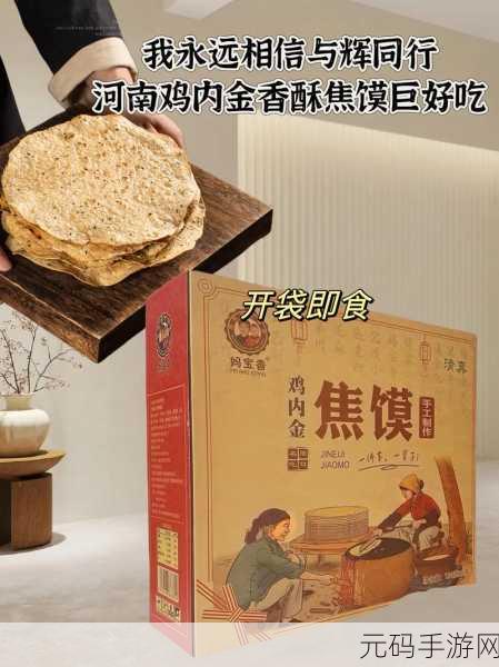 豆麻产精国品免费观看：1. 豆麻精国品免费观看：探寻独特的文化魅力