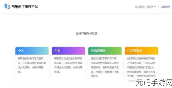 精东短视频app:1. 精东短视频:让你的创意飞起来!