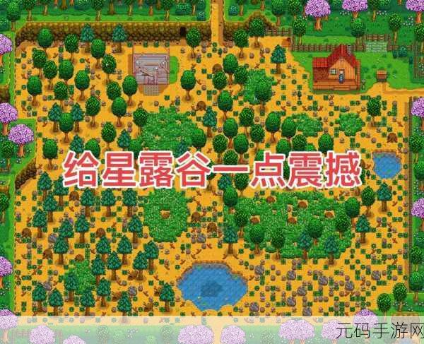 星露谷物语,送花后如何快速提升好感度及亲密度培养全攻略