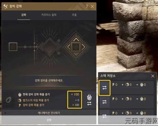 黑色沙漠神秘巨商之戒——宝物道具全解析