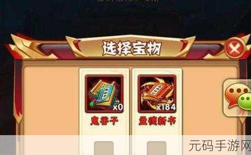 黑色沙漠神秘巨商之戒——宝物道具全解析