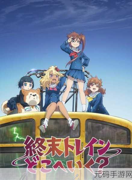 少女视频哔哩哔哩免费版亮点介绍:1. 探索少女视频的奇幻世界,尽在哔哩哔哩免费版