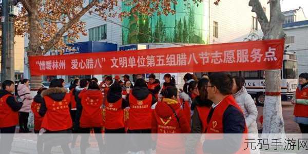林州宾馆五个人火了:1. 林州宾馆五人之火:团结与奋斗的真实故事