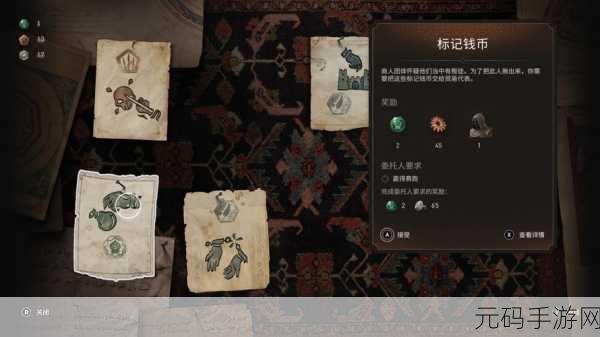手游资讯,刺客信条幻景食尸鬼房间钥匙秘密探索之旅深度揭秘