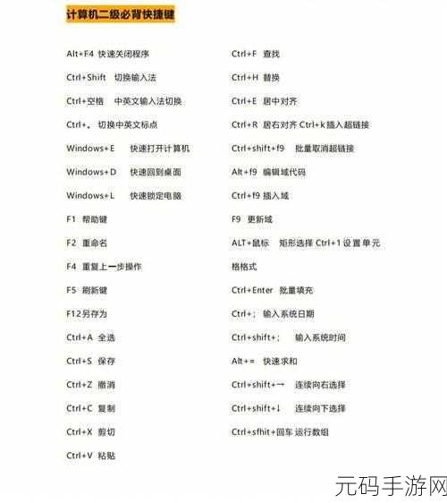 鸣潮虹镇百景图任务通关秘籍大揭秘